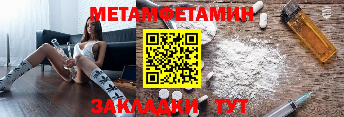 АМФЕТАМИН 98% Учалы