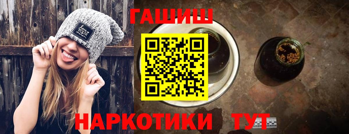 ГАШИШ ice o lator  Вход с VPN  Учалы 