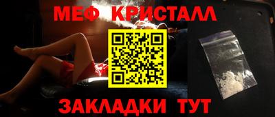 гидра Краснокаменск
