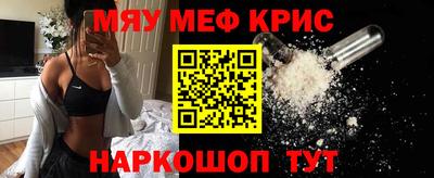 метамфетамин Краснодар