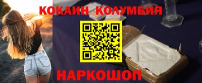 меф VHQ Краснознаменск