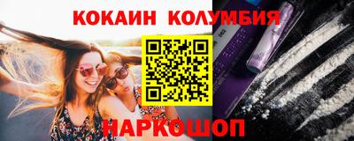 гидра Краснокаменск