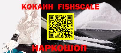 меф VHQ Краснознаменск