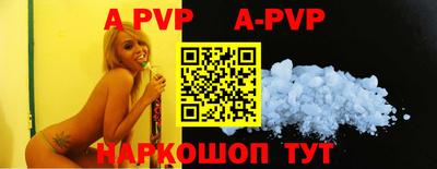 метамфетамин Краснодар