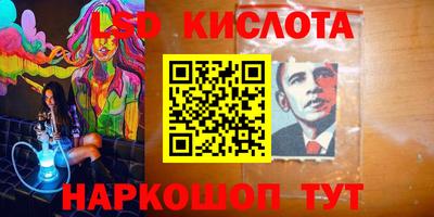 меф VHQ Краснознаменск