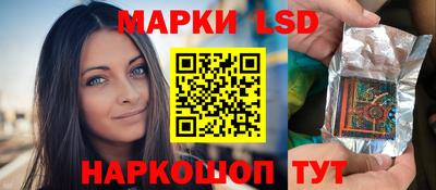 гидра Краснокаменск