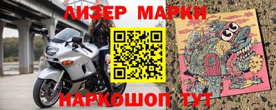 меф VHQ Краснознаменск