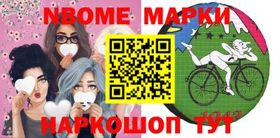 метамфетамин Краснодар