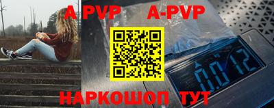 метамфетамин Краснодар