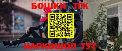 гидра Краснокаменск