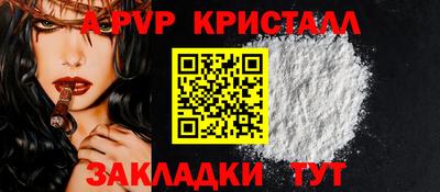 метамфетамин Краснодар