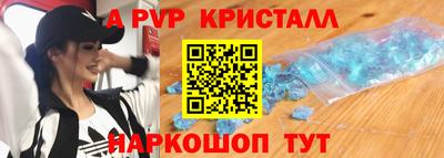 гидра Краснокаменск