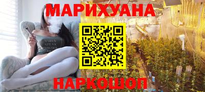 гидра Краснокаменск