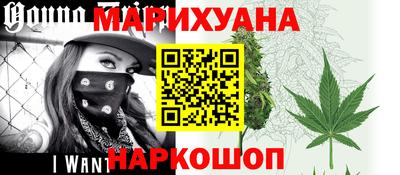 метамфетамин Краснодар
