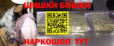 гидра Краснокаменск