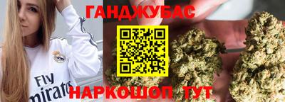метамфетамин Краснодар