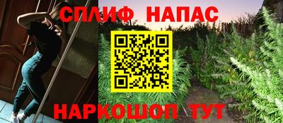 метамфетамин Краснодар