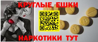 гидра Краснокаменск