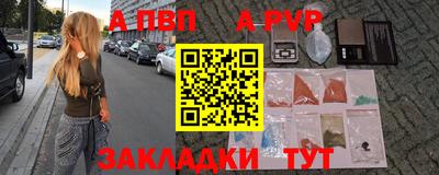 меф VHQ Краснознаменск