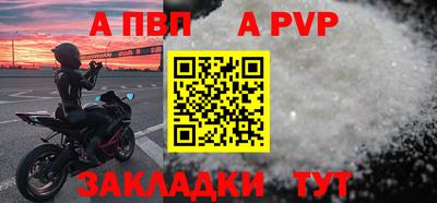 метамфетамин Краснодар