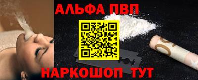 гидра Краснокаменск