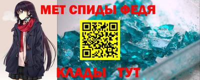 гидра Краснокаменск