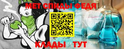 гидра Краснокаменск