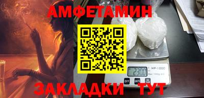гидра Краснокаменск