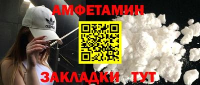 метамфетамин Краснодар