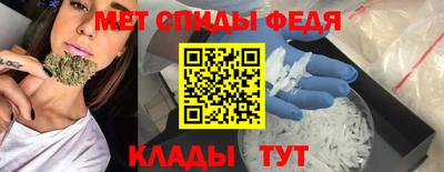 гидра Краснокаменск