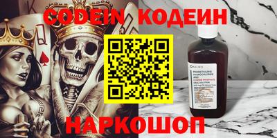метамфетамин Краснодар