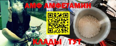 метамфетамин Краснодар