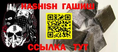 меф VHQ Краснознаменск