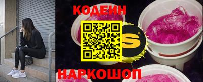 метамфетамин Краснодар