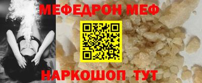 гидра Краснокаменск