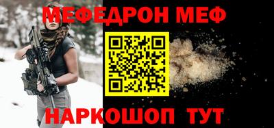 метамфетамин Краснодар