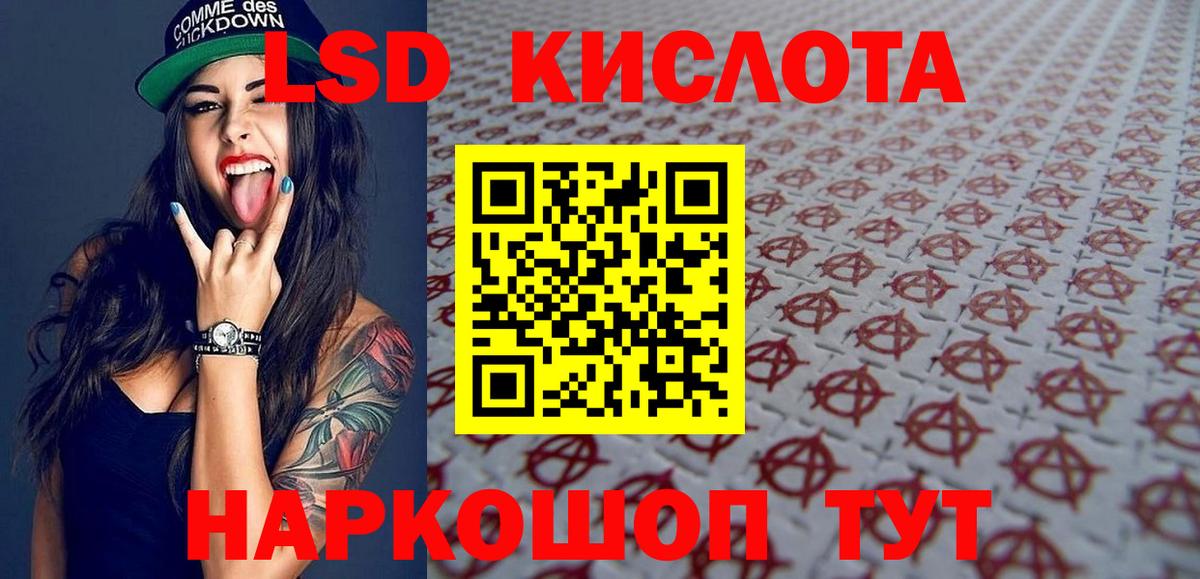 Марки N-bome 1500мкг  Вход с VPN  Наркотические марки  Учалы  Марки N-bome 1500мкг 